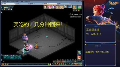 滑不溜秋的难民3法