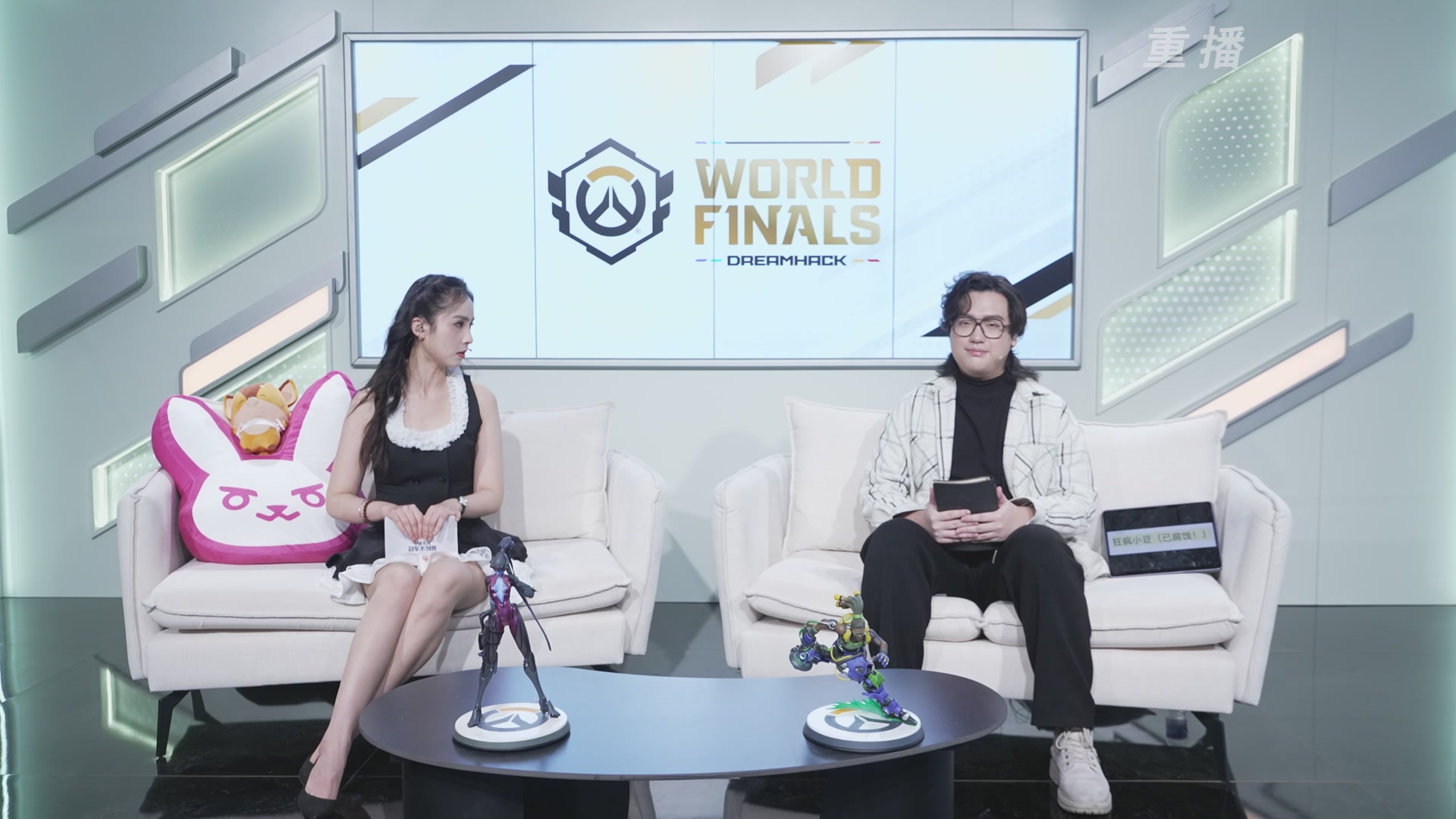 【重播】2025守望先锋全球总决赛 DAY5