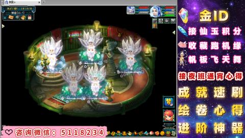 成就●心得●积分●进阶●神器●金ID