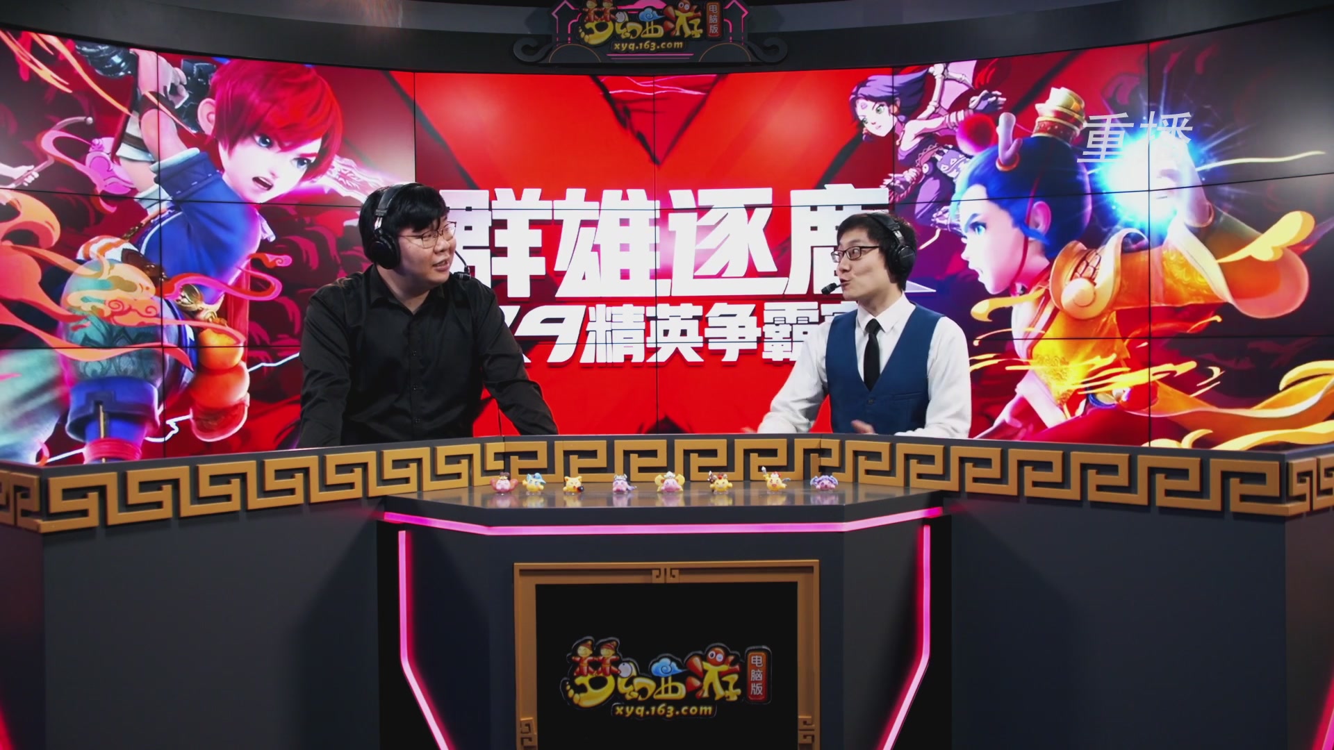 【重播】群雄逐鹿X9精英争霸赛-年度总决赛淘汰赛