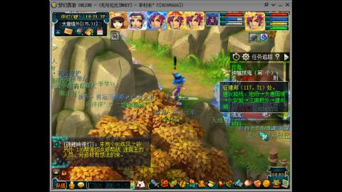 四川-无与伦比-MHXY直冲129