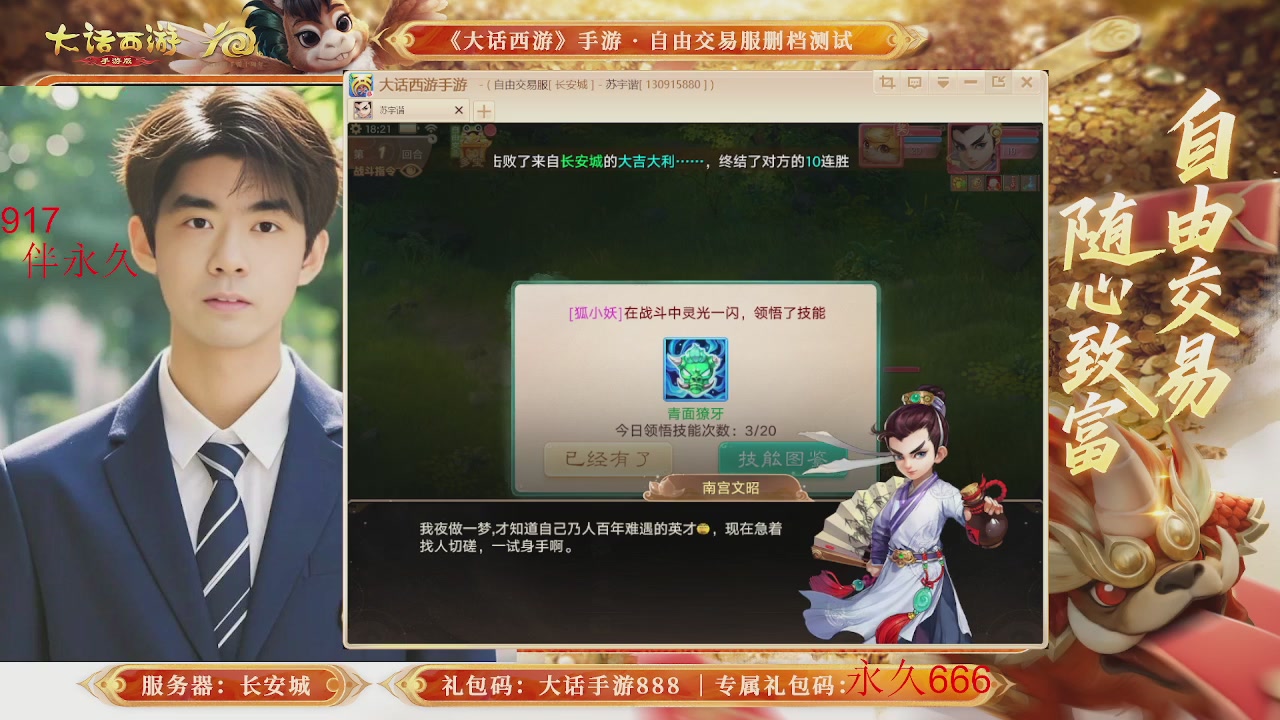 动动小手参加下，就是你的