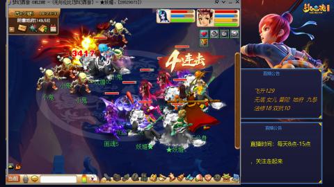 无与伦比梦幻西游