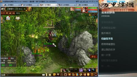 瀞瀞种树的小阿姨~~！