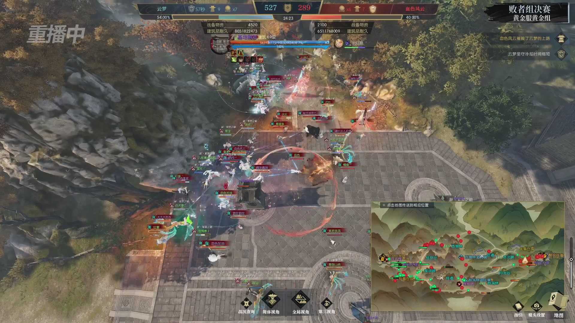 【重播】第二届黄金服诸神之战淘汰赛DAY3