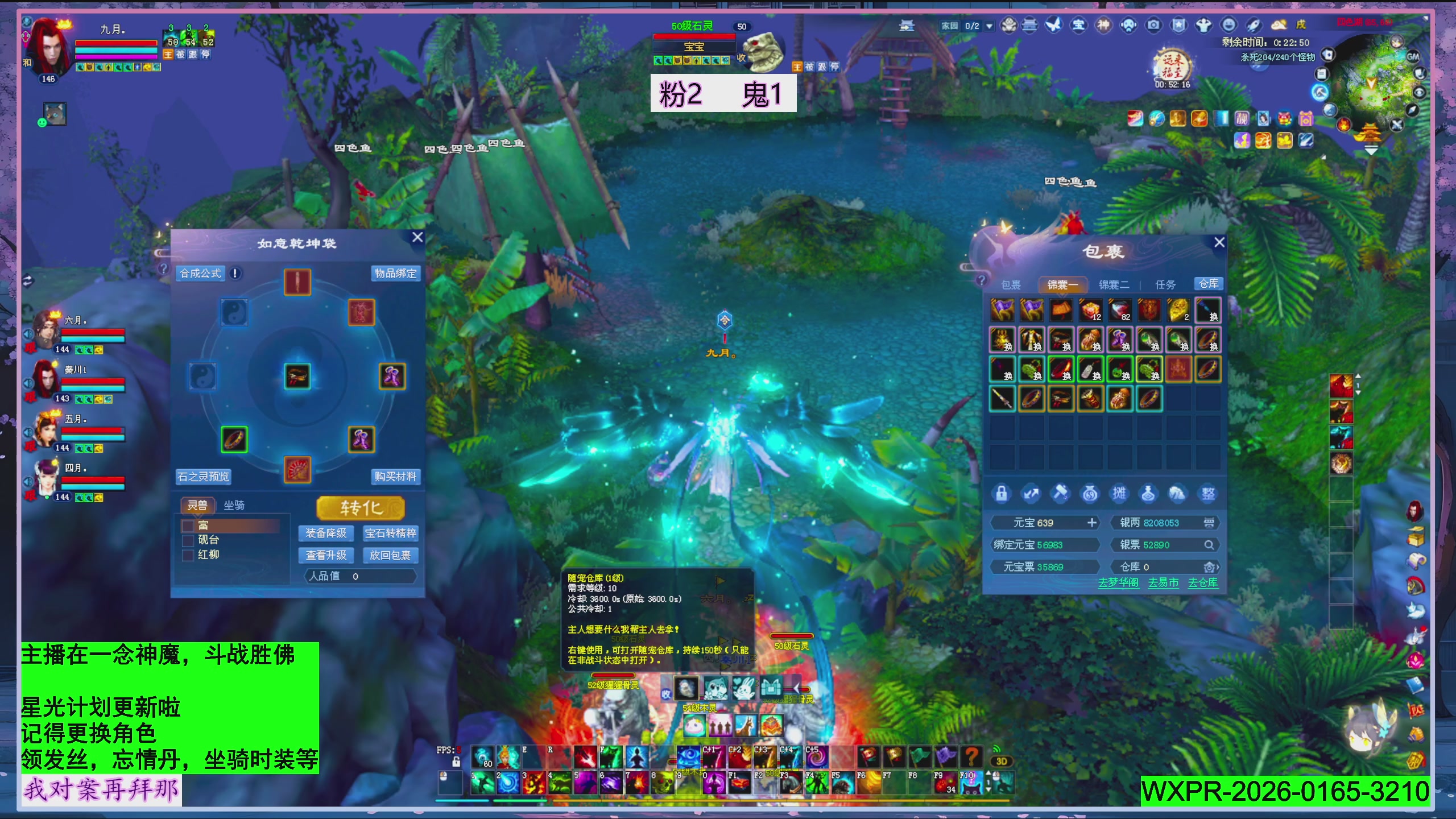 新年快乐~星光记得绑我~