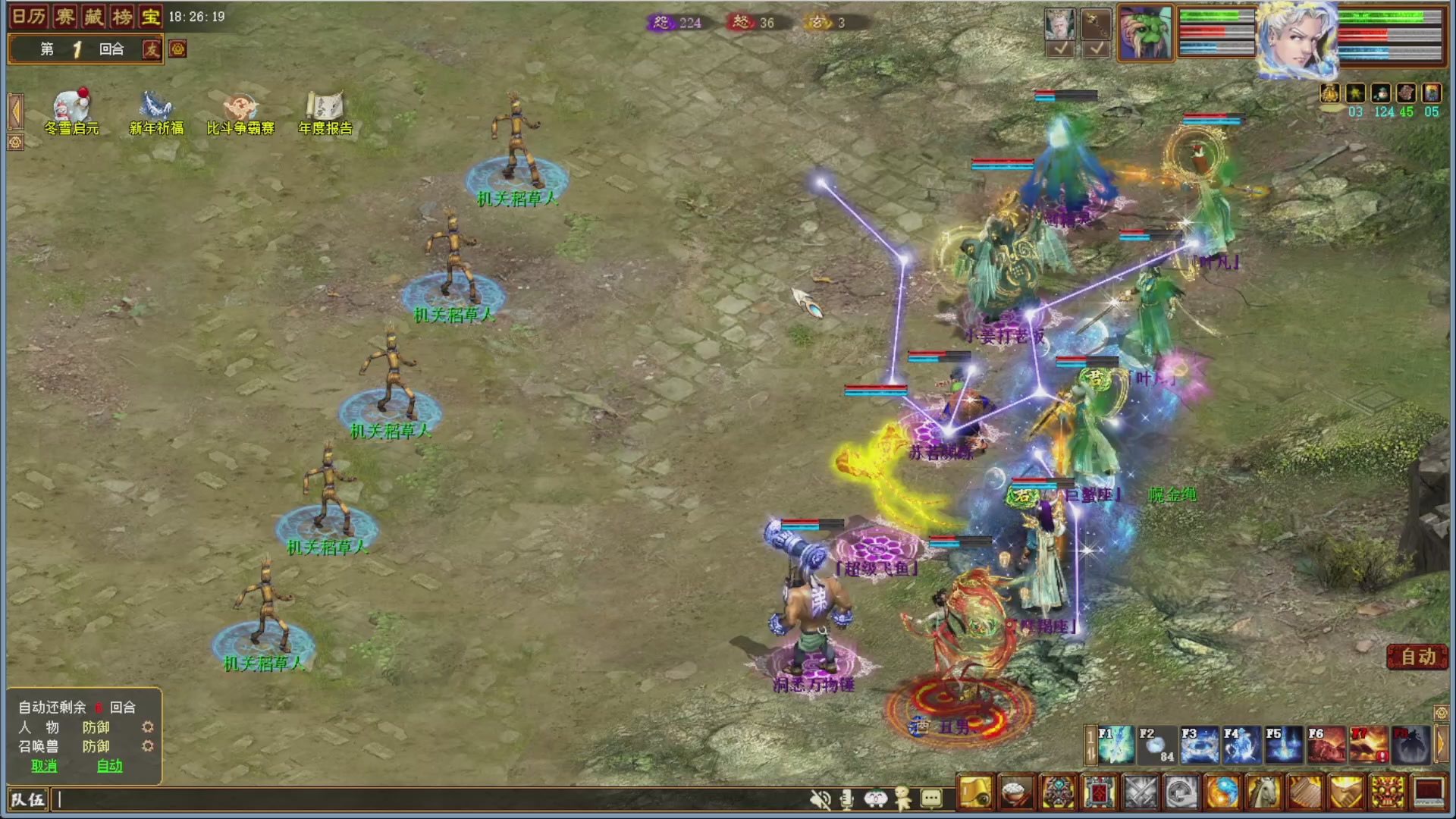 大话金牌解说，在线答疑解惑