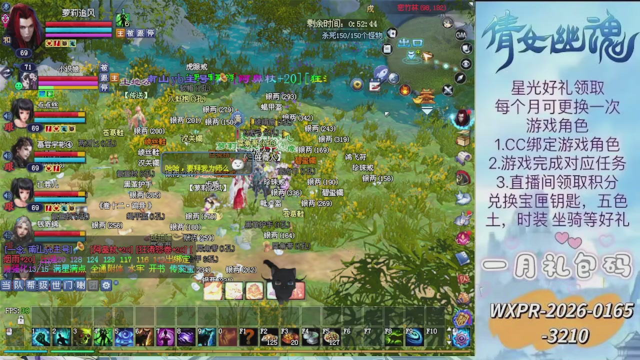 求绑星光  十分感谢