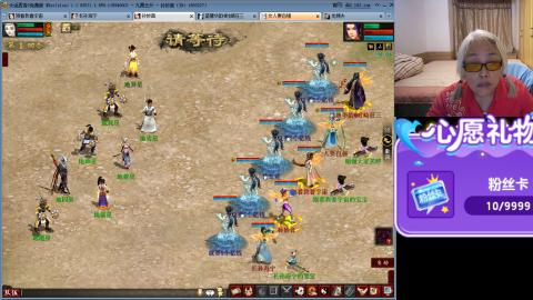 大话第一老太太