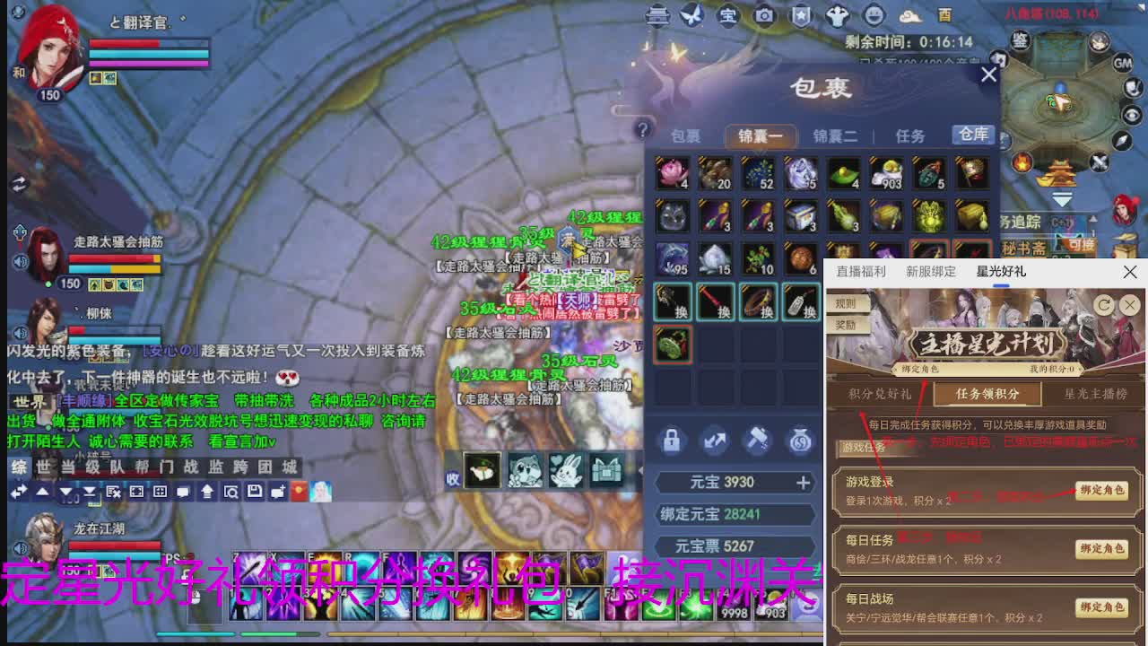 随缘互动，佛系