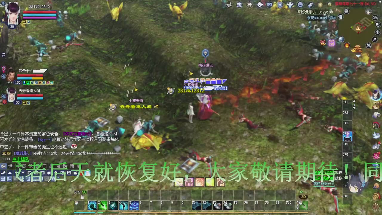 今晚星光积分更新大家辛苦一下！元旦快乐！