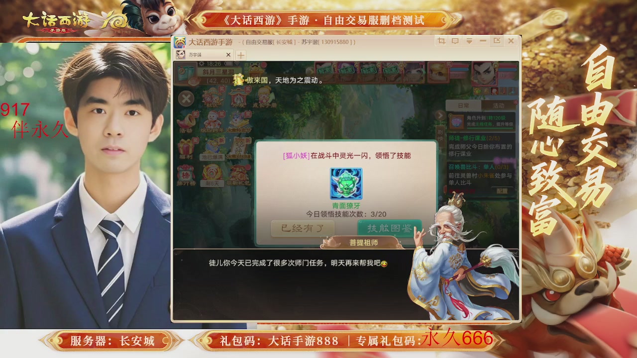 动动小手参加下，就是你的