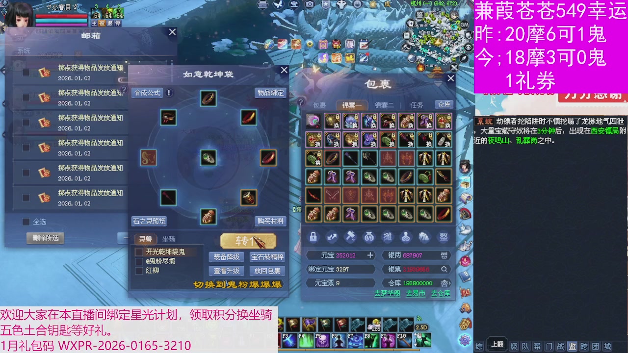 人来人往，留下的都是真的