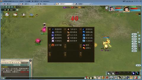 没有你 直播都乏味了