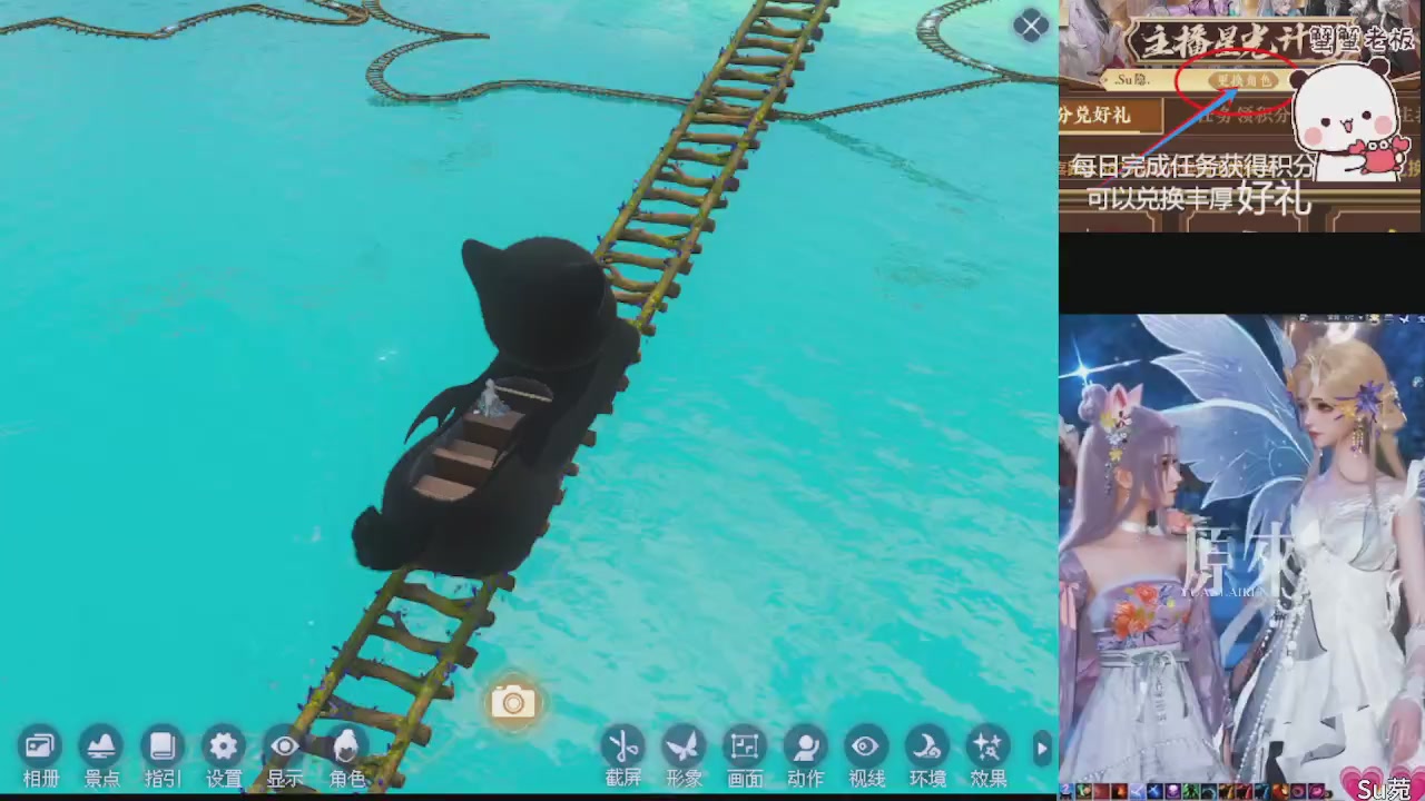 星光绑我 快来快来