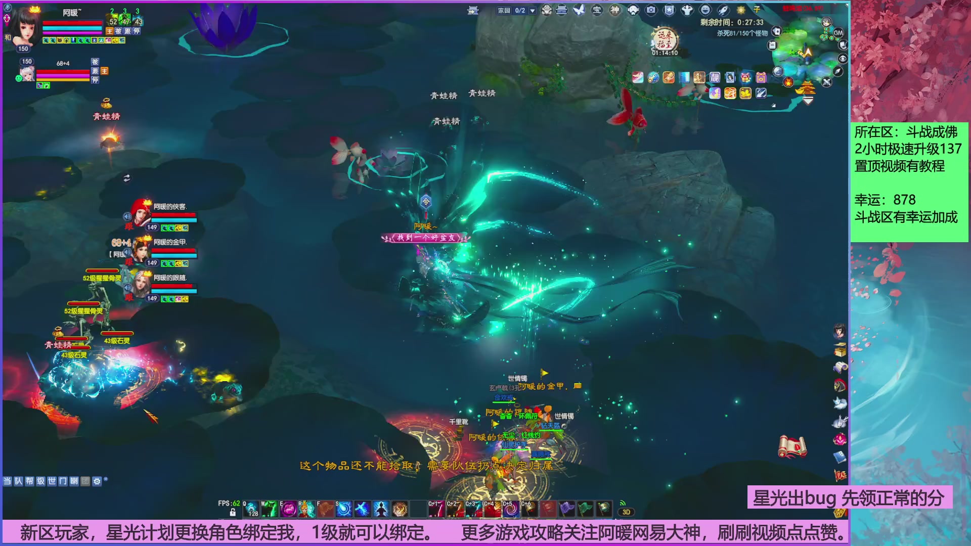 斗战成佛858幸运的日常。