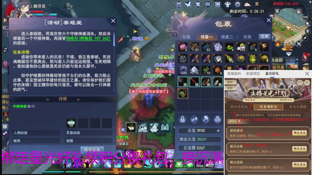 随缘互动，佛系