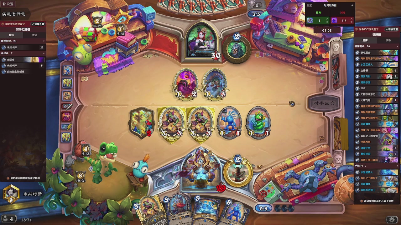 9张牌，那我可开始笑了，标准爆牌萨