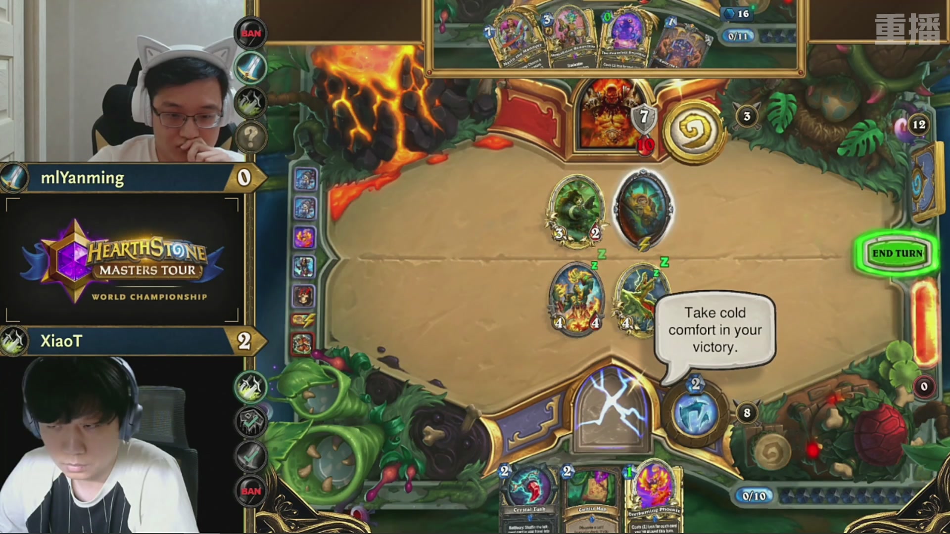 【重播】2025炉石传说世界冠军赛决赛日