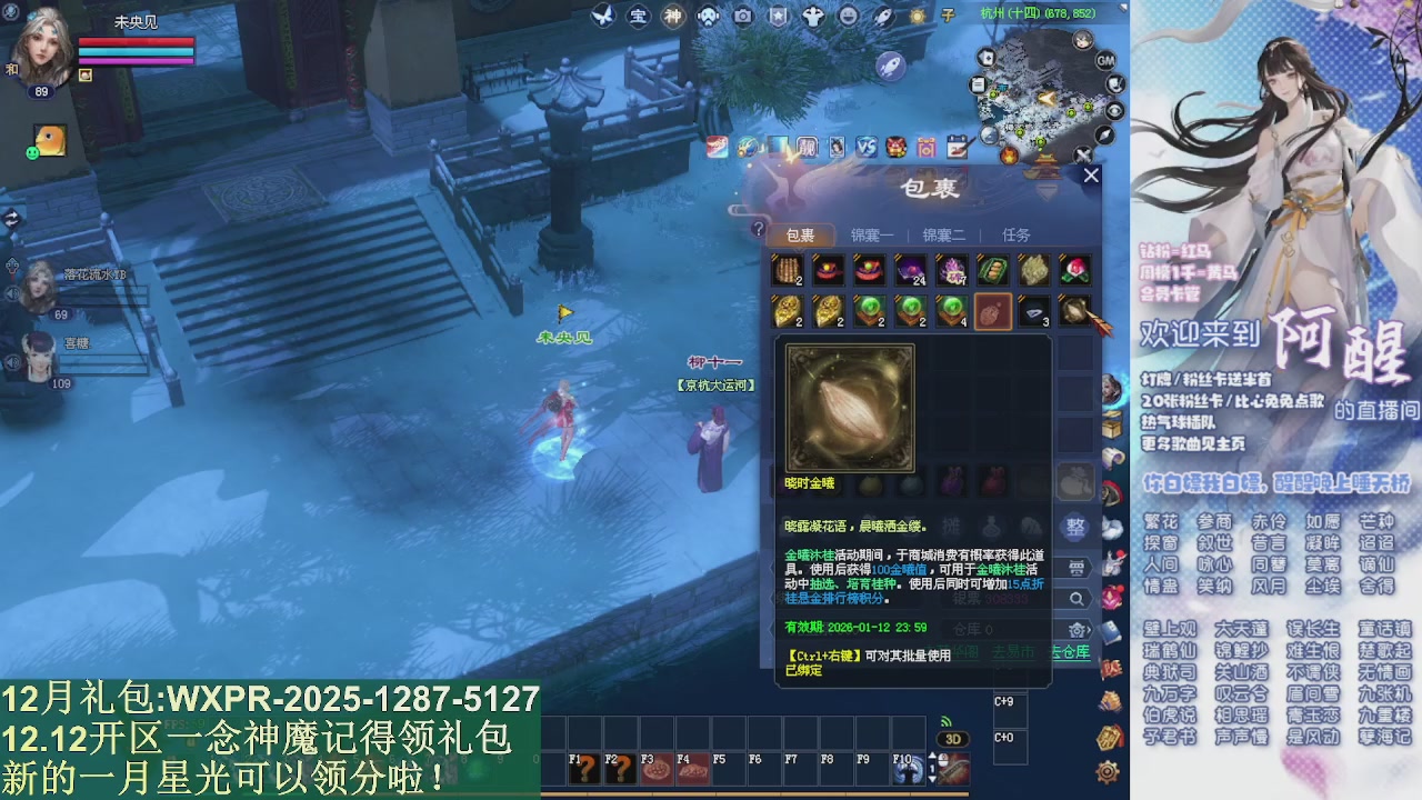 一念四格挡求关注！！