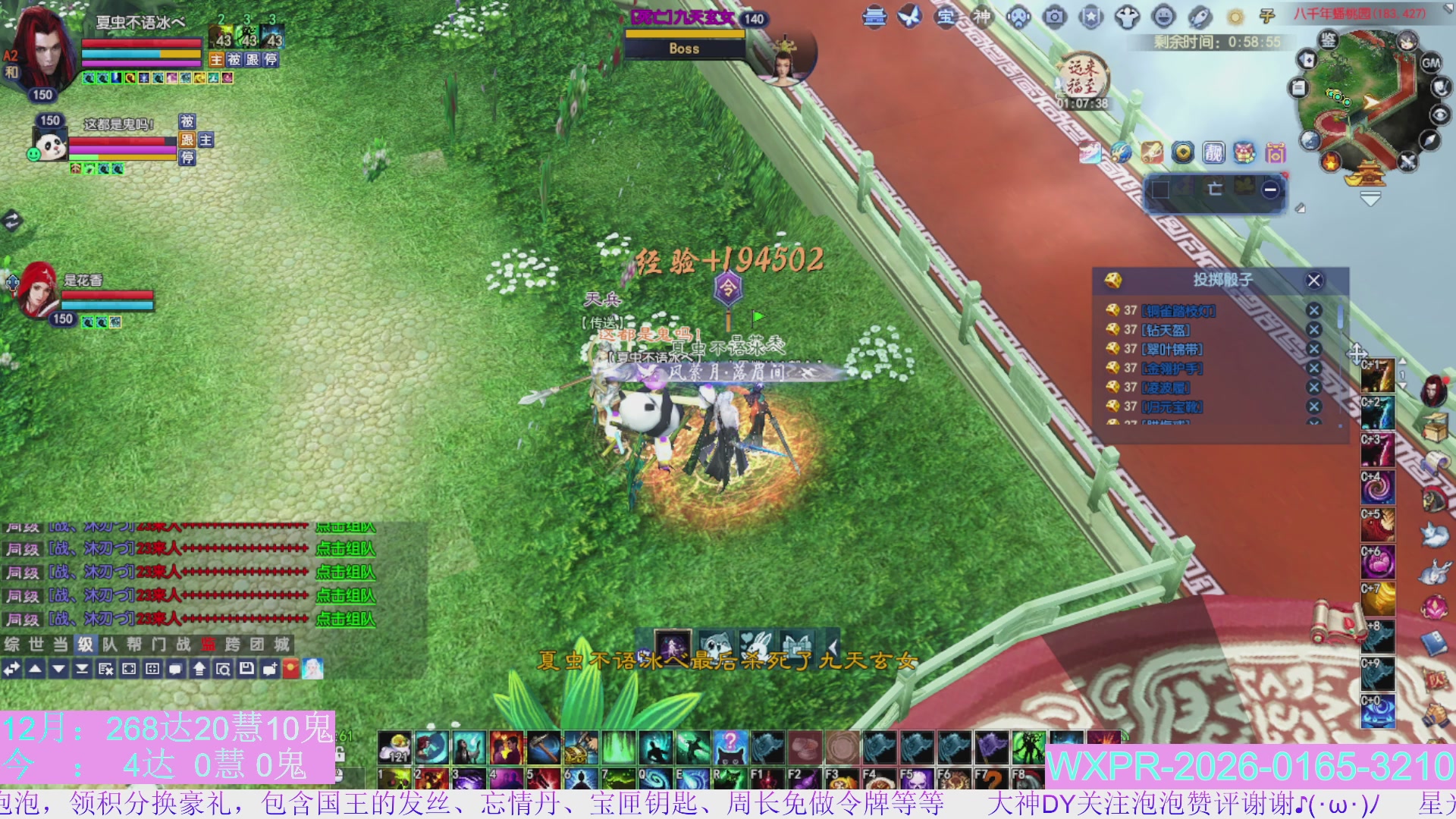 15组大二打不完，根本打不完