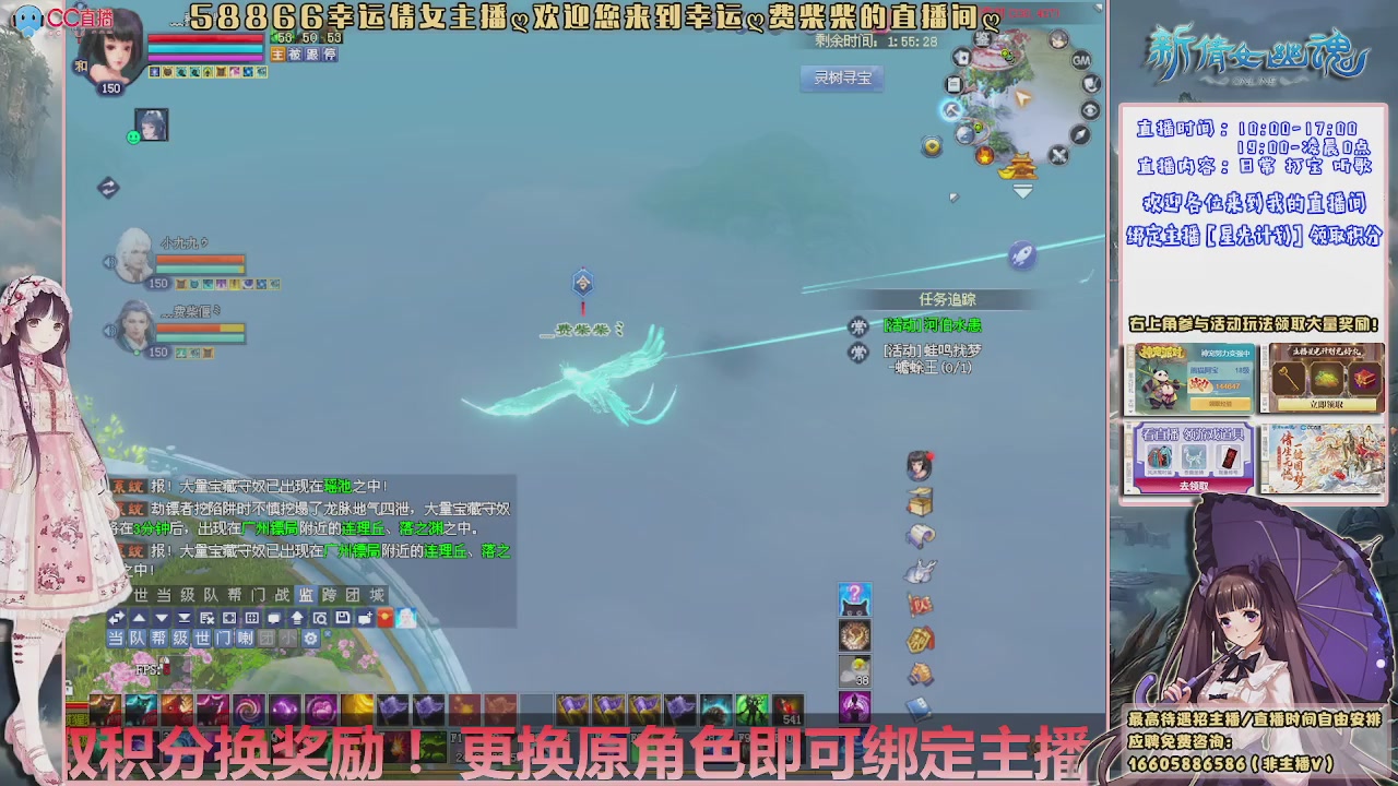 星光计划可以绑定我谢谢