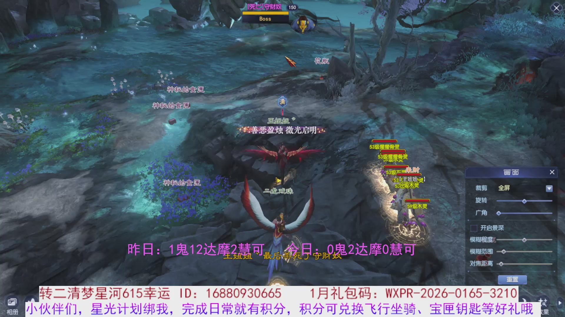 宝儿，进来陪我打会宝呗~