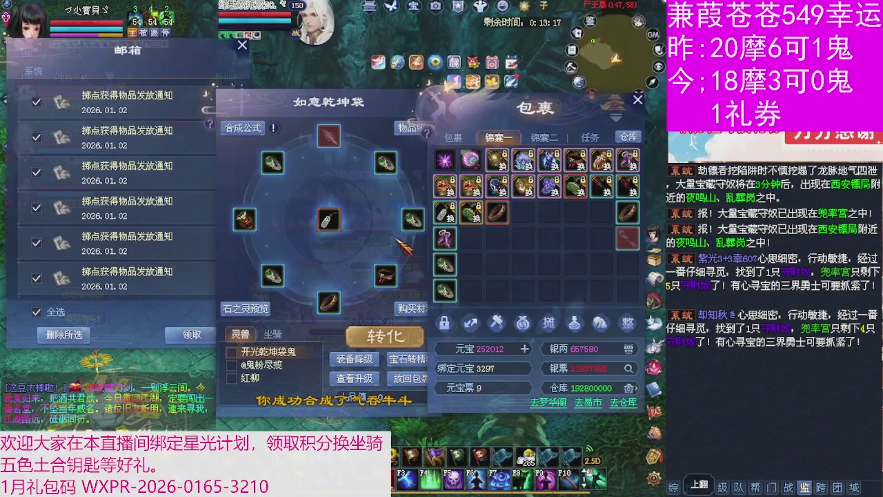 人来人往，留下的都是真的