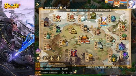 精锐菜鸡日常酱油九转托管