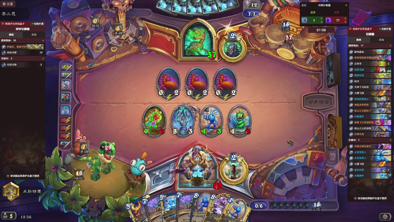 9张牌，那我可开始笑了，标准爆牌萨