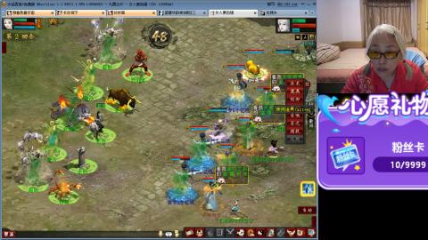 大话第一老太太