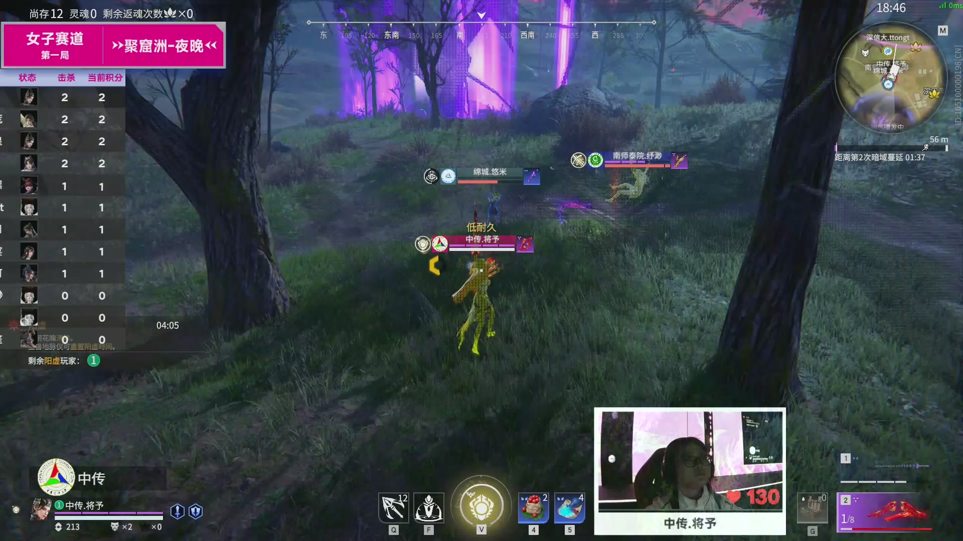 2025永劫无间高校挑战赛秋季赛