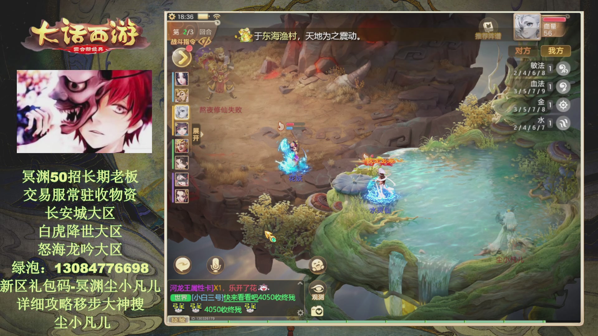 冥渊50-在线挨打！