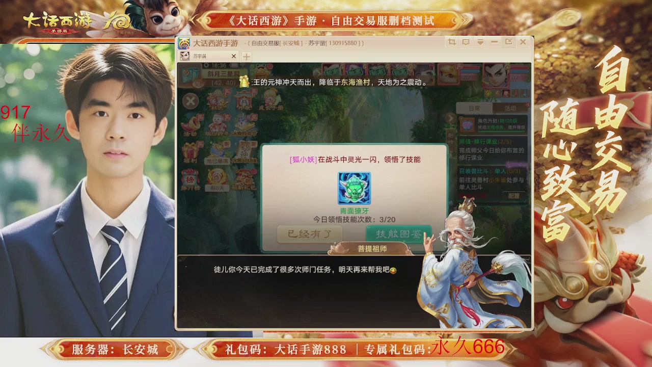 动动小手参加下，就是你的