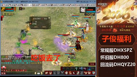 <2026>新手码：DHXSPZ