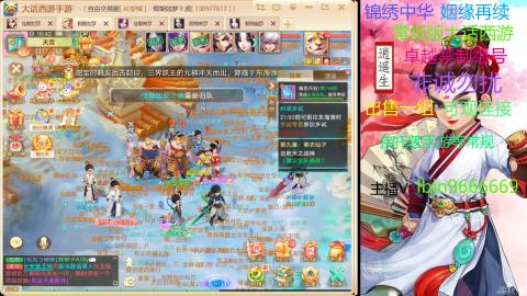 手游新服二零二六