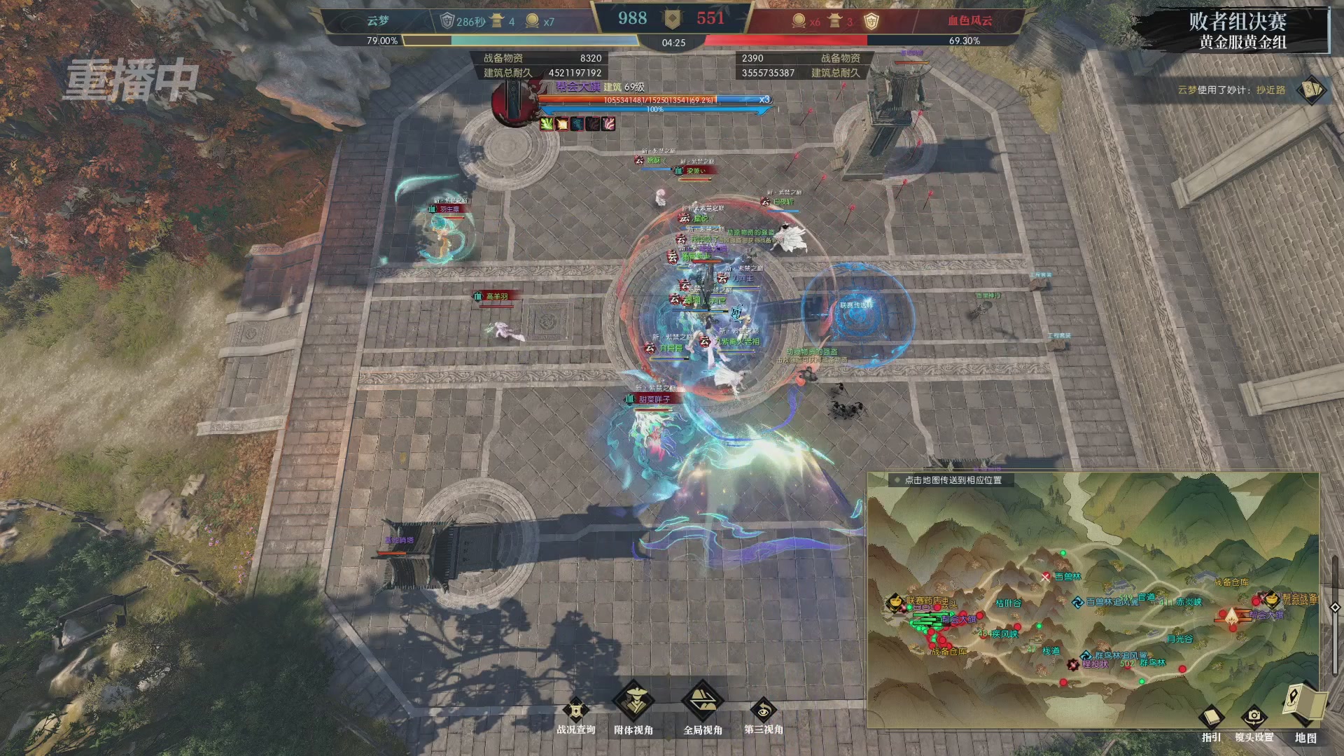 【重播】第二届黄金服诸神之战淘汰赛DAY3