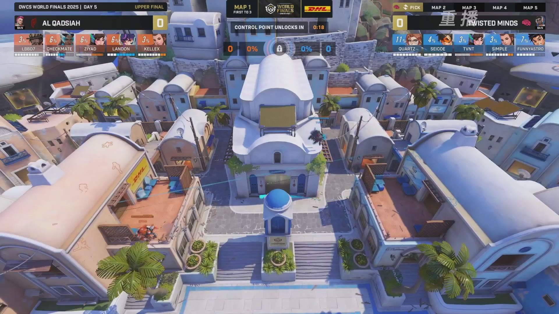 【重播】2025守望先锋全球总决赛 DAY5