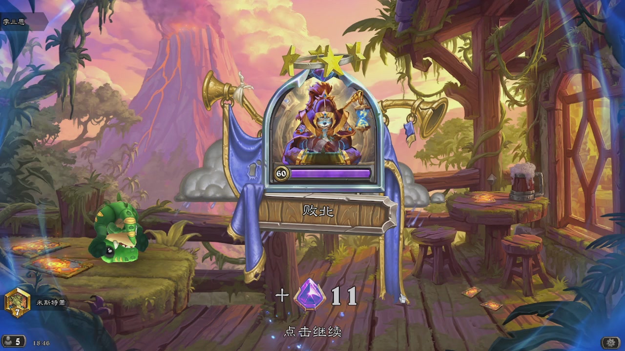 9张牌，那我可开始笑了，标准爆牌萨