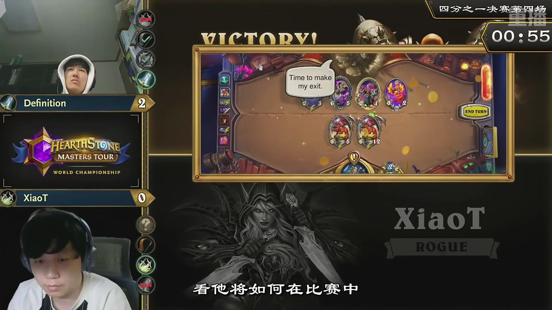 【重播】2025炉石传说世界冠军赛决赛日
