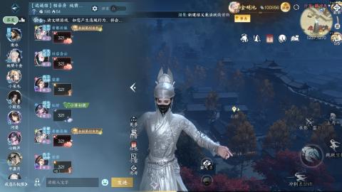 逍遥馆相亲房！元旦快乐！