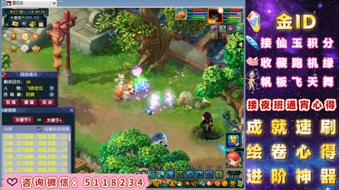 成就●心得●积分●进阶●神器●金ID