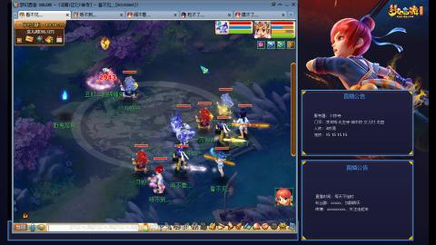 少林寺凌波3法难民日常