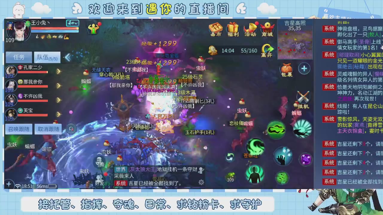 接托管-夺魂-卡龙-新区冲级