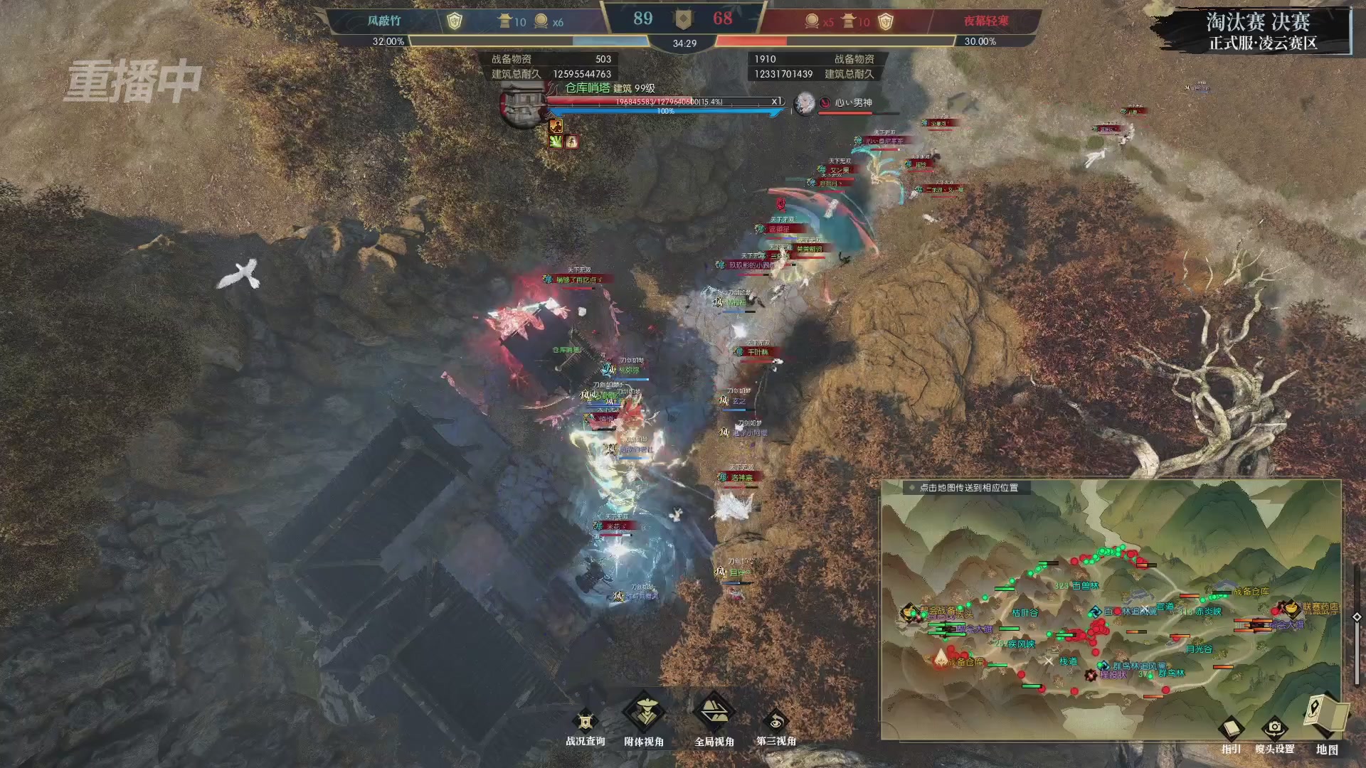 【重播】逆水寒正式服第十九届诸神之战Day3