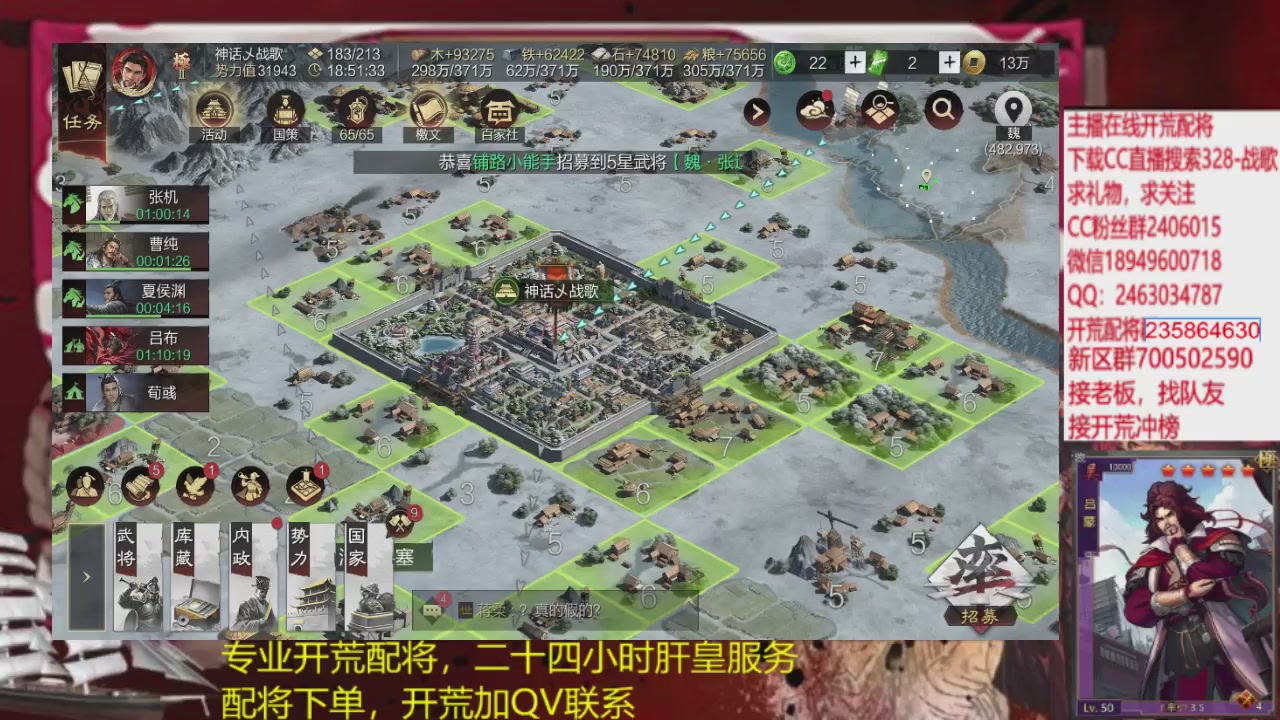 接各赛季开荒冲榜1配将修车