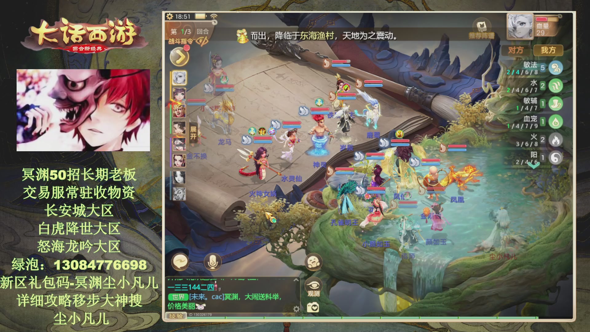 冥渊50-在线挨打！