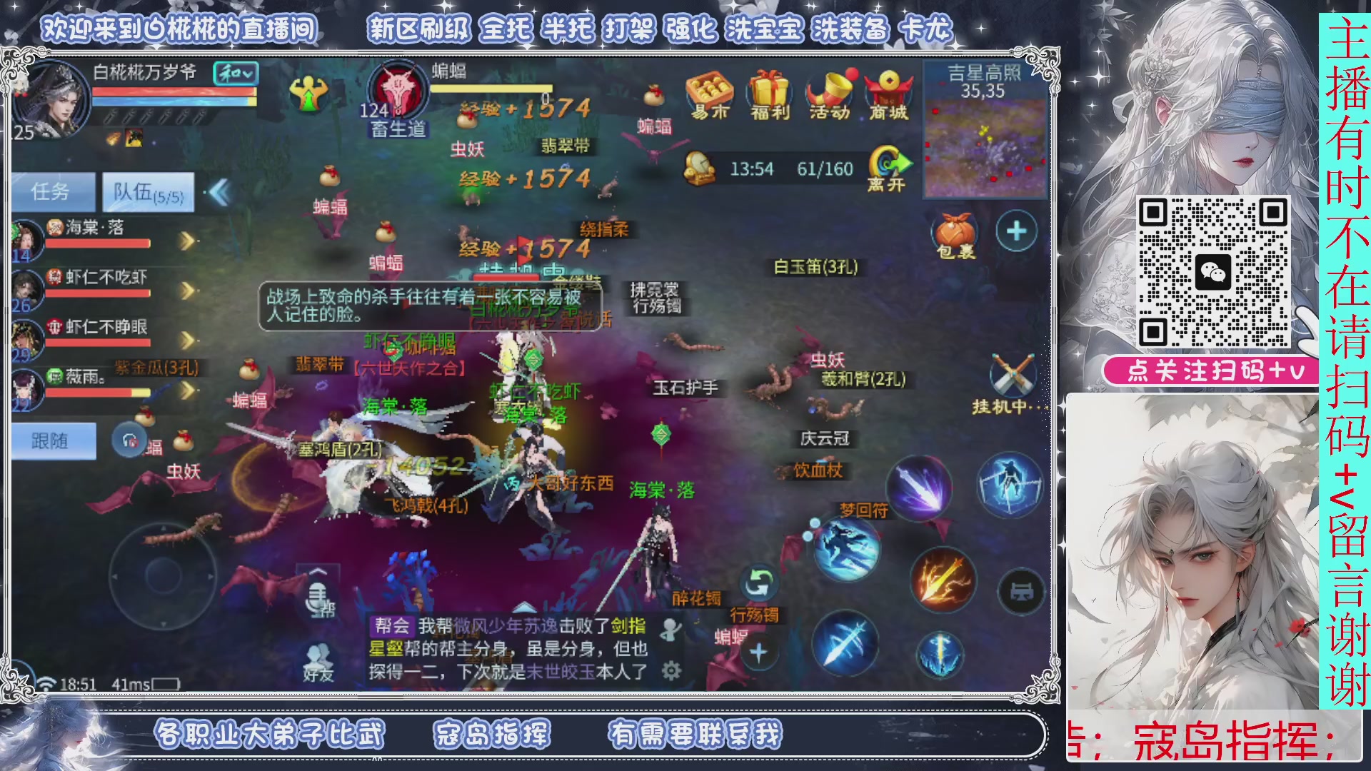 接一月比武，接托管