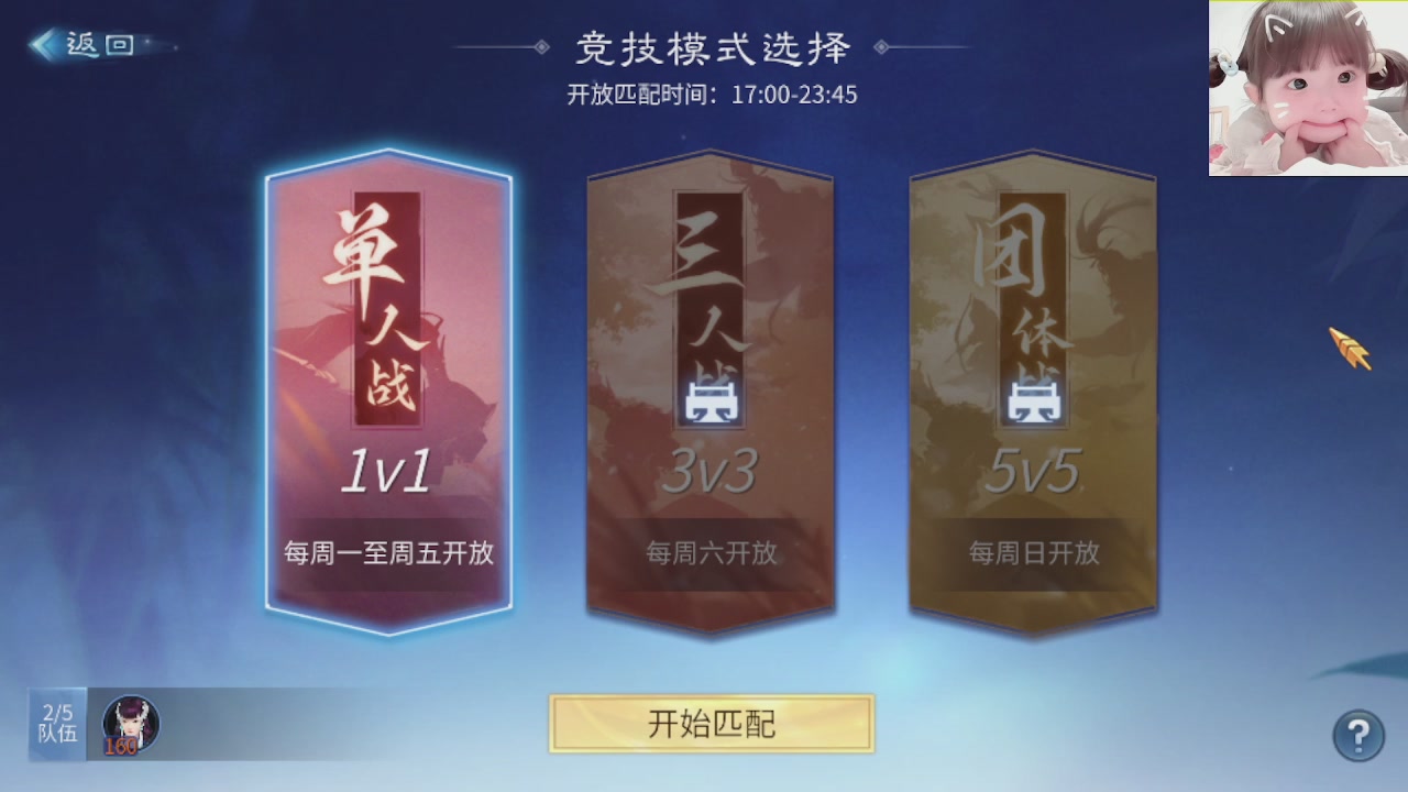 接托管打架指挥调号