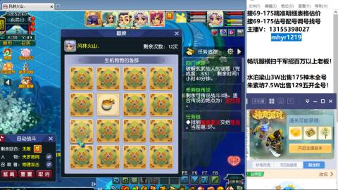 接估号配号调号找号